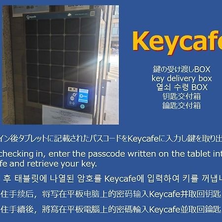 Apartamento N33 Hakata Sta East Fukuoka  Exterior foto